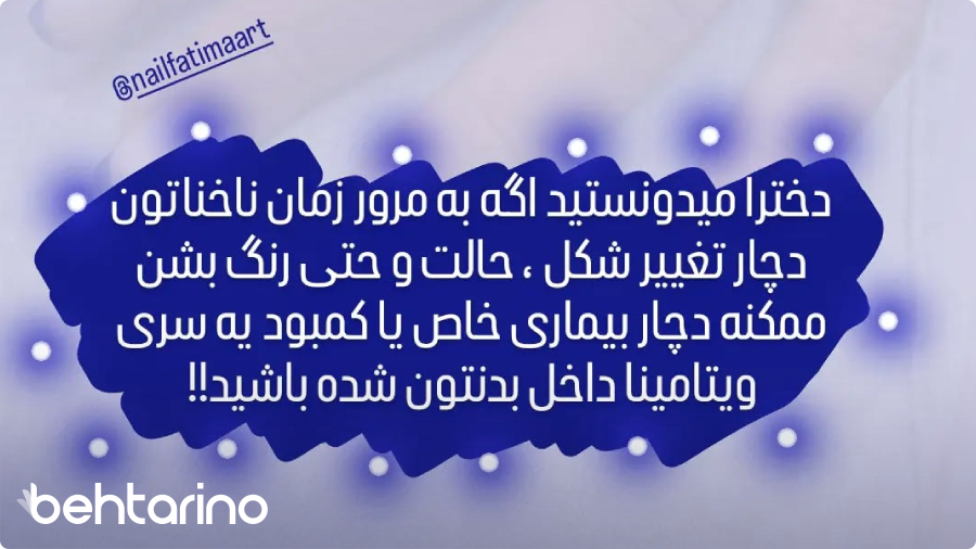 روشهای تبلیغ پیج ناخن