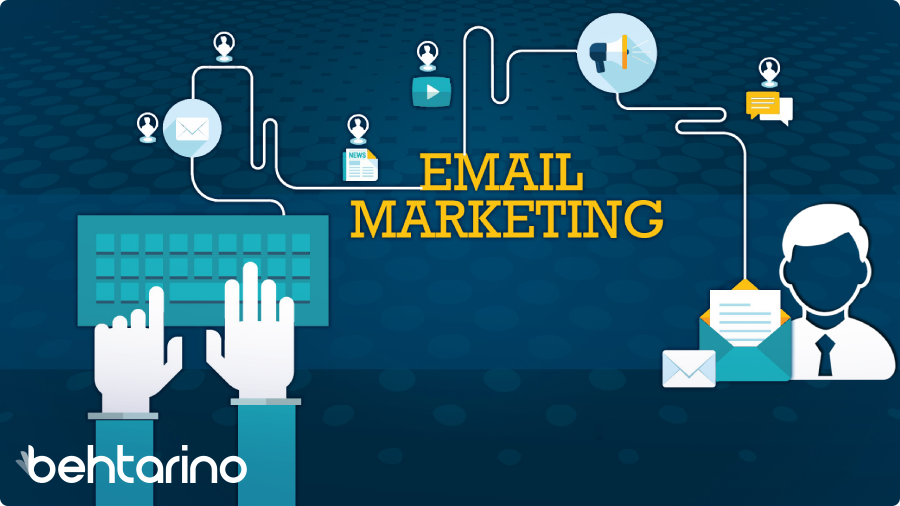 کمپین ایمیلی پربازده