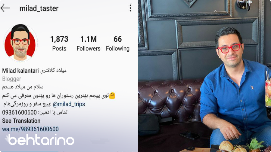 استفاده از اینفلوئنسرها و بلاگرهای غذا