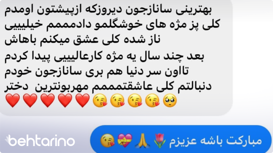 روشهای تبلیغ پیج و جذب فالوور